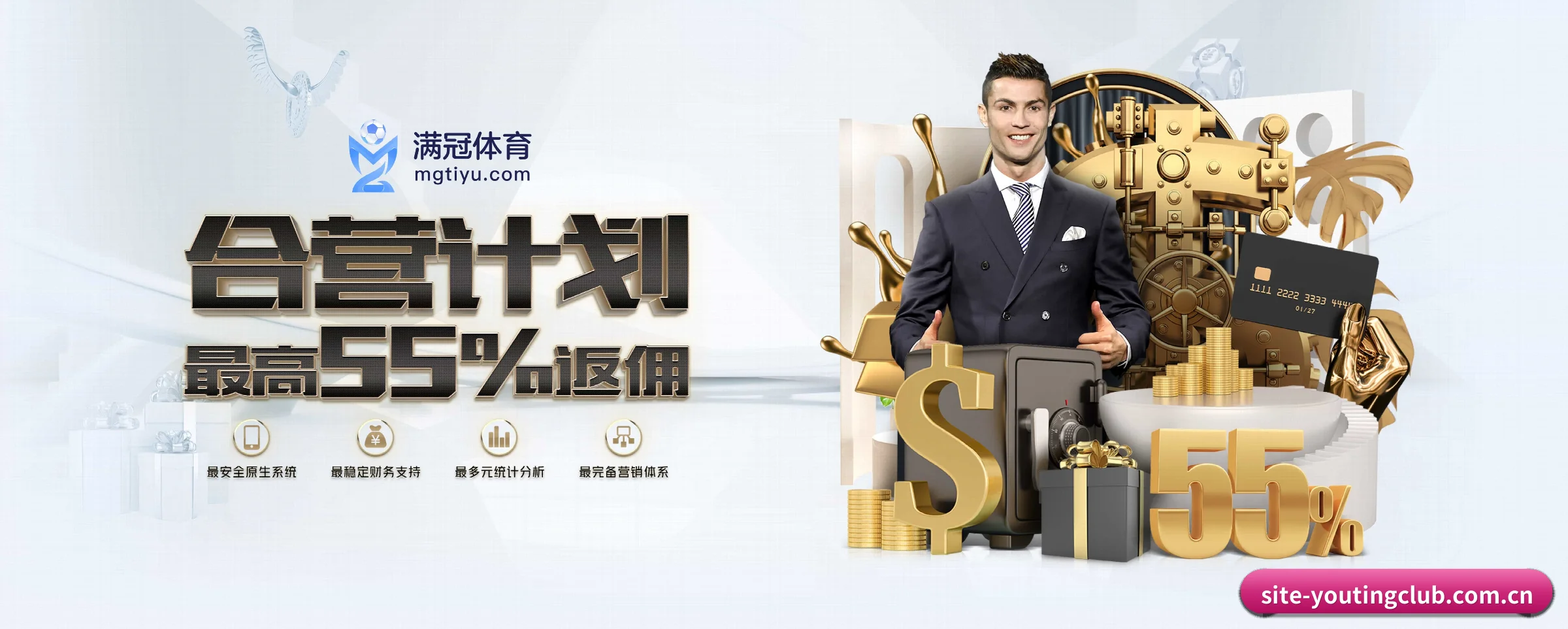 游艇会 APP 深度功能