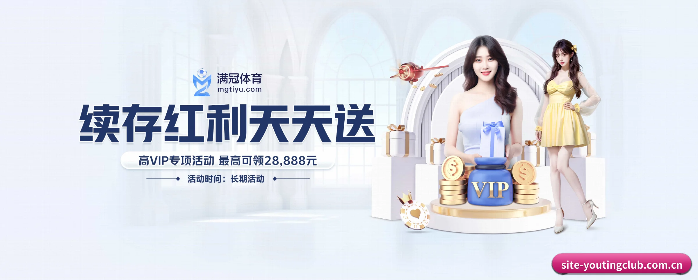 系统革新