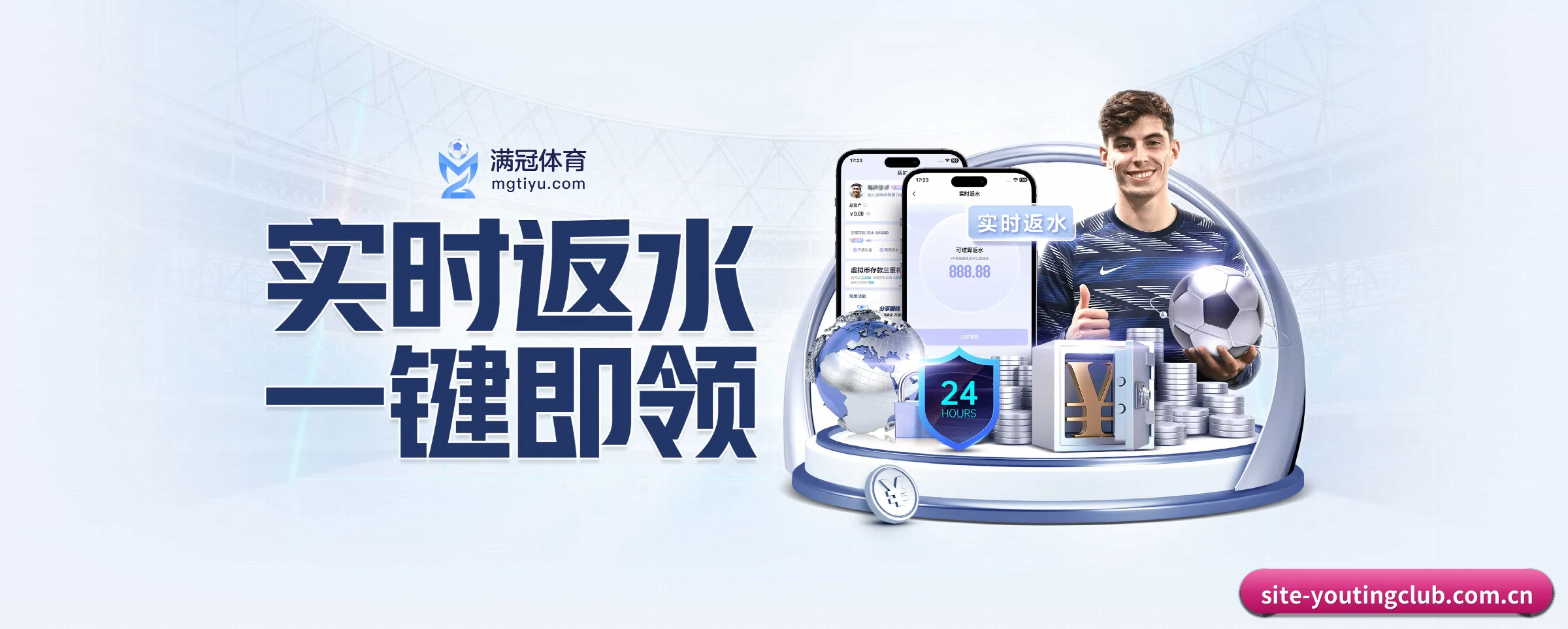 智能升级